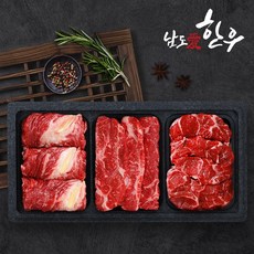 [남도애한우] 한우 1등급 실속 구이정육혼합세트 1호 (등심+채끝+사태)팩당400g, 1개