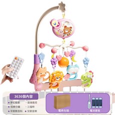 YZMY 嬰兒床鈴音樂盒 夢幻投影, 小熊遙控音樂床鈴 粉色 電池版, 1個