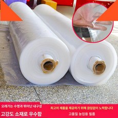 롤 비닐 농사 텃밭 미터 밭 방수 멀칭 제초 흑색 자재, 2m 폭 4S 중간 두께