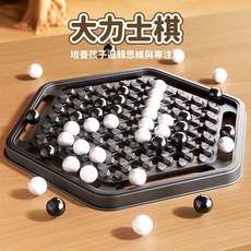 大力士棋 培養邏輯思維 專注力訓練 親子互動桌遊 益智玩具, 黑色, 1個
