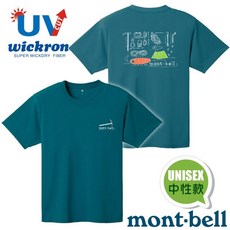 【日本 mont-bell】登山裝備》中性 男 女 抗UV 圓領短袖排汗衣 Wickron 運動登山T恤 1114716