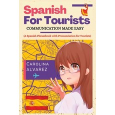 (영문도서) Spanish for Tourists: COMMUNICATION MADE EASY (A Spanish Phrasebook with Pronunciation for To... Paperback, Independently Published, English, 9798375076706