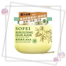舒妃 髮的能量修護護髮膜 嚴損護色, 1個