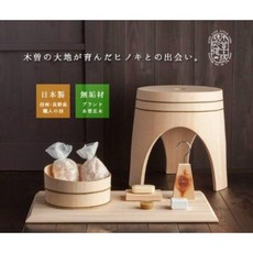 기소생활연구소 노송나무로 만든 아로마 입욕제 일본제작 편백나무 원목