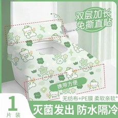 馬桶座墊套 雙層加長 免撕直貼 便攜 防水 防髒 隔冷, 加厚加長雙層【可愛印花款1片】升級滅菌, 1個
