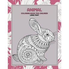 Animal Coloring Book for Children - Large Print Paperback, Independently Published