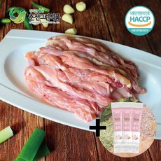 [무배]국내산 해썹 1%귀한 닭목살 330g 3팩 +핑크솔트 증정, 1세트, 990g