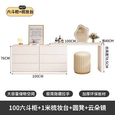 ㄱ자 화장대 수납장 인테리어 코너 화장대 80 서랍장+80 공주 공간활용, AO. 100 서랍장 + 100 화장대 + 스툴 + 거