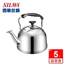 SILWA西華 316不鏽鋼古鐘笛音壺, Silver, 1個, 5L