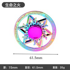 新款合金指尖陀螺減壓玩具Hand Spinner手指陀螺跨境批發地攤玩具, 1個, 炫彩生命之火:如圖所示