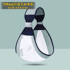 Ibelibaby 雙肩嬰兒背帶 - 嬰兒護頸腰凳背巾, 2023款減壓背巾（tiffany綠）