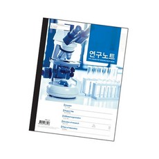 A4연구노트 100매 정부과제 과제관리 필기노트