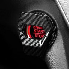 아망디에 차량용 시동버튼 자동차 점화버튼 장식 커버 차량 악세사리 자동차 인테리어 용품, 1개, 카본