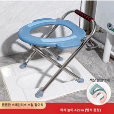 의자 목욕용 가정용 간이 화장실 가운데 구멍 구멍뚫린, 원형 42cm 업그레이드 쿠션 포함, 1개