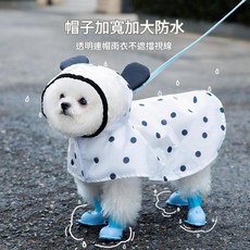 CHERRY 狗狗防水雨衣, 波點小熊 雨披款, 1個