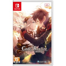 JUSTDAN Code: Realize ~創世的公主~ 中文版 Nintendo Switch 遊戲, 一般版