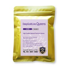 딥goldline퀸즈헤나 2개구매시 1개더 퀸즈헤나, 뉴브라운