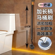 廁所刷子馬桶刷壁掛式廁所刷清潔刷長柄免打孔商用家用浴室通用, 如图
