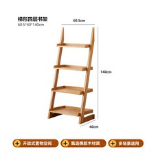 實木梯形置物架 原木層架 落地靠墻收納架 儲物架 多層花架 北歐簡約陳列架 家用客廳臥室置物架子
