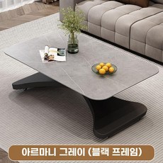 높이조절 대리석 테이블 거실 리프트 탁자 북유럽 리프팅, 그레이 130x70