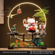 인테리어 분수 평온함 가습기 젠스타일 미니 실내분수 제품 조명 일본식 안개분사 장식, 12.대형 럭키캣 링 어항 번영