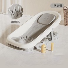 大號嬰兒洗澡盆 折疊式寶寶浴盆 新生兒沐浴桶, 高階灰 躺椅升級