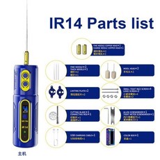 기계공 IR14/IR13/IR10 PRO 전기 OCA 접착제 제거 도구 녹색 먼지 디스플레이 램프 LED 화면 제거기, 1개, 01 IR14