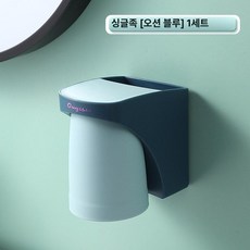 자석식 칫솔 거치대 욕실용 무타공 벽걸이형 양치컵 세트, 1개, 블루 1개