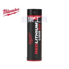 [宏樂工具] 含稅 Milwaukee 美沃奇 L4B3 鋰電池 長效型 全新 台灣 公司貨 BSMI 認證, 1個, 1