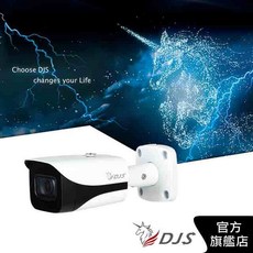 DJS FHB501E-A 專業500萬聲音紅外線槍型攝影機 內建麥克風 專業星光級, 1個, 2.8mm廣角鏡頭, 2.8mm廣角鏡頭