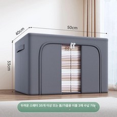 천수납장 스토리지 수납 벌레를 수납함, 대형 50x40x33cm 단일 창문 C