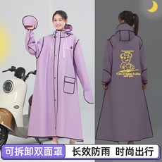 機車全身防暴雨雨衣 成人機車騎行長款加厚加長雨披, 紫色,L