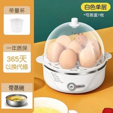 맥반석 계란 만들기 전기 달걀 구운 고구마 굽는 기계 멀티, C. 단층 흰색 찜통 포함