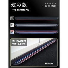 SUV 도어스텝 suv 캠핑용 사이드 옆발판 카도어 설치, A타입