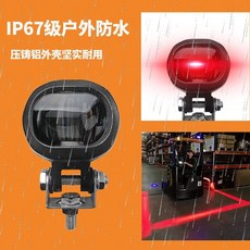 블루라이트 레이저빔 안전선 스포트라이트 작업 차선 01 블루 표시등, A. 폭 조명, M. 빨간색 화살표 표시등 하나