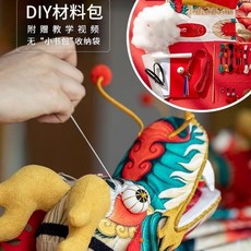 舞龍綵帶 健身龍 廣場舞 手甩龍身 耍龍頭道具 運動錶演 中國龍 甩甩龍手工刺繡DIY材料包兒童手舞龍彩帶傳統國風玩具, 1個, DIY材料包