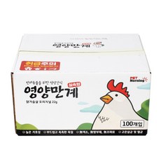 펫모닝 영양만계 닭가슴살 22g x 100개입, 100개