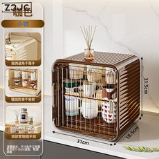 Z3JC 水杯置物架桌面茶杯架杯子咖啡杯儲物架廚房防塵水杯馬克杯收納盒, 1個, 咖色小號【三層收納/透明可視】:如圖