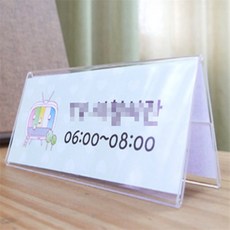 AJAJA 쇼케이스 양면 1p 브로슈어꽂이 매거진랙, 200x70mm