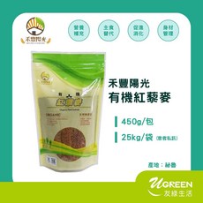 禾豐陽光 有機三色藜麥 450g, 1個, 禾豐 有機紅藜麥450g