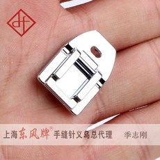 家用多功能縫紉機工具單賣卷邊壓腳鎖邊隱形拉鏈包邊塑料打褶配件, 電動拉鏈壓腳, 1個