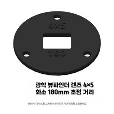4x5 포맷 65mm 광학 뷰파인더 대형카메라 촬영 외장 파인더, 1개, 4x5 화소 너비 80mm