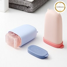 휴대용 비누 케이스 수영장비누케이스 샴푸바통