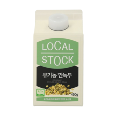[로컬스톡] 25년 햇곡 국내산 유기농 깐녹두, 1개, 450g