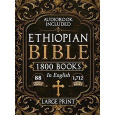 (英文圖書)The Complete Restored Ethiopian Bible in English - LARGE PRINT: 88 Books of Anci... 精裝版, Manuscryptha, Hardcover