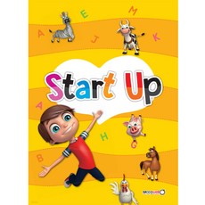 [스타트 업] Start Up