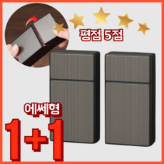 이베리 에쎄 메탈 원터치 담배케이스