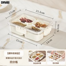 香料收納盒調味分裝儲物罐廚房收納家用食品級透明八角調料密封盒, 1個, 如圖