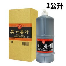 吳竹墨汁 2公升, 1個, 2L