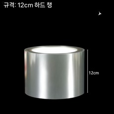 케이크 띠지 10 12cm 투명 포장용 무스띠, 2. 무스 둘레 - 높이 12cm